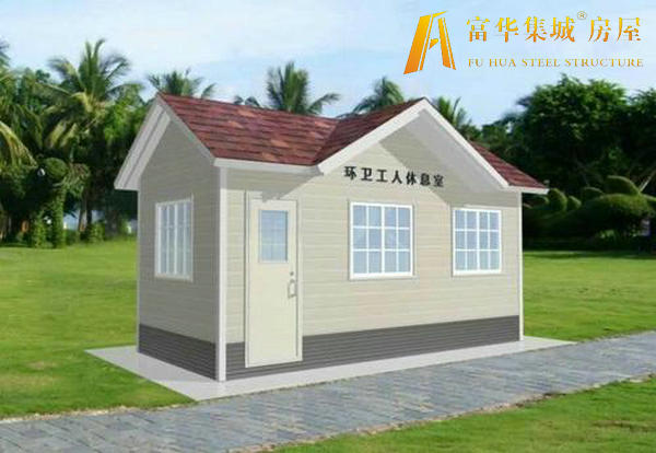 桂林环卫休息室 垃圾压缩站设备房